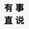 幻夜之泪的头像-LingYunCloud