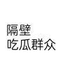 雁过无痕的头像-LingYunCloud